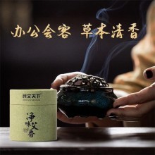 民艾天下天然艾草盘香家用除味香艾草