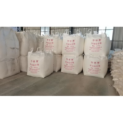 有机粘合剂 冷压球团粘结剂图2