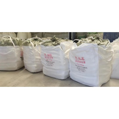 有机粘合剂 冷压球团粘结剂图3