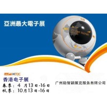 2025年第44届香港秋季电子产品展览会