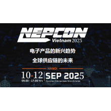2025年越南国际电子生产设备、材料及