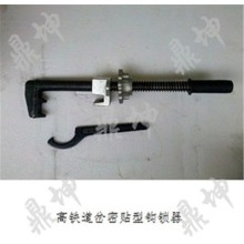 道岔密贴型钩锁器物美价廉