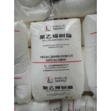 供应燕山石化低密度聚乙烯1C7A