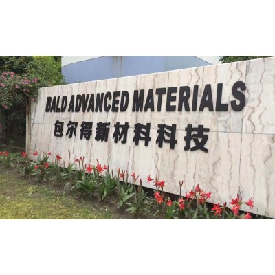 包尔得BD-3482有机硅助剂；有机硅滑爽耐磨助剂；降低涂层摩擦系数图2