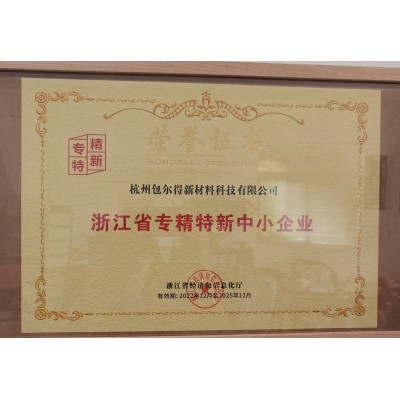 包尔得BD-3482有机硅助剂；有机硅滑爽耐磨助剂；降低涂层摩擦系数图5