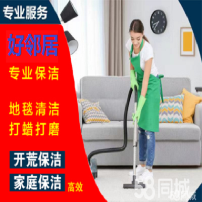 南京市雨花台区附近地砖 地面 地胶 地板清洗 打蜡保养 除胶服务公司电话图2