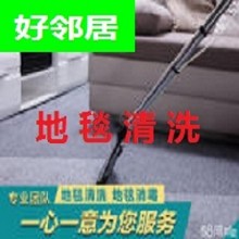 南京市浦口区网上预约专业清洗公司 地面地胶地革地砖