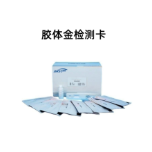 豇豆中倍硫磷农残胶体金快速检测卡