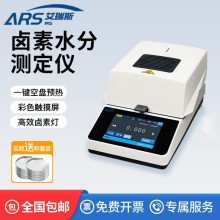 色母粒水分仪，塑料粒子水分测试仪