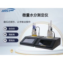 液压油微量水分测定仪-卡尔费休水分测试仪