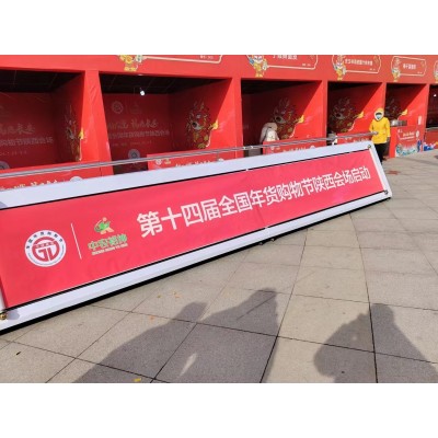 西安提供冰屏启动台，提供沙漏启动台，提供手掌印启动柱，提供创意启动盒子图2