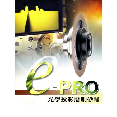 台湾TDC光学曲线磨PG精修砂轮台钻金属砂轮图2