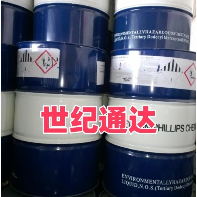 菲利普斯叔十二烷基硫醇图2