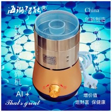 硅盐制样分析全自动研磨机AI海璐智能纳米粉碎机高质量创新磨粉机