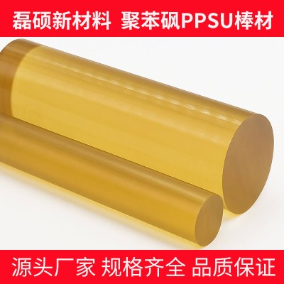 磊硕耐高温 耐蒸煮 高透明PPSU板材零切加工图2