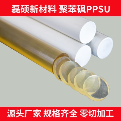 磊硕耐高温 耐蒸煮 高透明PPSU板材零切加工图3