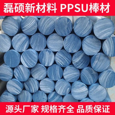 紫色PPSU实心棒材 耐热耐冲击聚苯砜塑料棒 支持零切加工图2