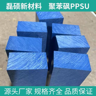 磊硕高透明PPSU板材｜耐高温 耐蒸煮 支持零切加工图2