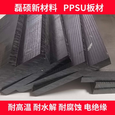磊硕高透明PPSU板材｜耐高温 耐蒸煮 支持零切加工图3