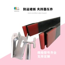 Y型防溢裙板定制 美奂供应 400*15mm 聚氨酯裙边挡煤皮子