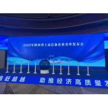 西安提供活动演练道具，开幕仪式道具，庆典启动台，创意金沙启动台