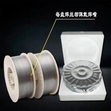 YD790耐磨焊丝