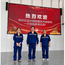 中钢西重技术部领导一行莅临国盛激光