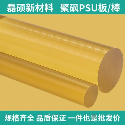 聚砜PSU棒 Φ25mm｜高强度耐高温塑料棒｜工业级材料图5