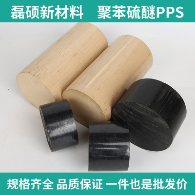 本色PPS棒材 Φ20×1000mm｜耐高温工程塑料棒材图3