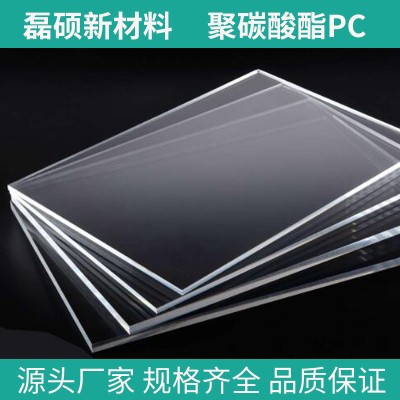 磊硕PC塑料板材｜厚度50mm｜尺寸稳定 加工性好图2