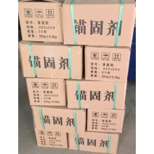 大量供应隧道水泥锚固剂边坡加固卷式