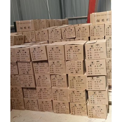 大量供应隧道水泥锚固剂边坡加固卷式锚固剂图7