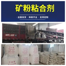 碳化硅压球粘结剂  经济适用