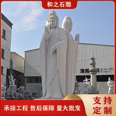 定做一尊石雕观音菩萨 寺庙景区专用石雕送子观音像 手抱孩童站像图4