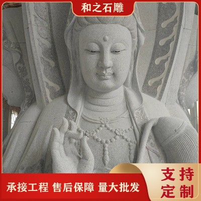 定做一尊石雕观音菩萨 寺庙景区专用石雕送子观音像 手抱孩童站像图2