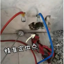 卫生间漏水检测精准定位——选择北京艺修哥漏水检测