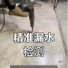 房子漏水找什么机构检测？——选择北