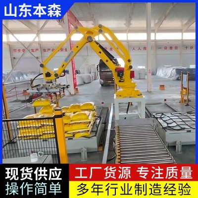 粉剂水溶肥包装码垛生产线本森关节码垛机器人图2