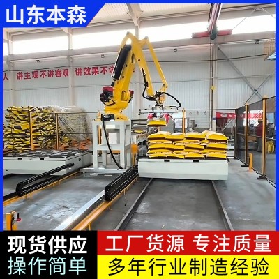 粉剂水溶肥包装码垛生产线本森关节码垛机器人图3