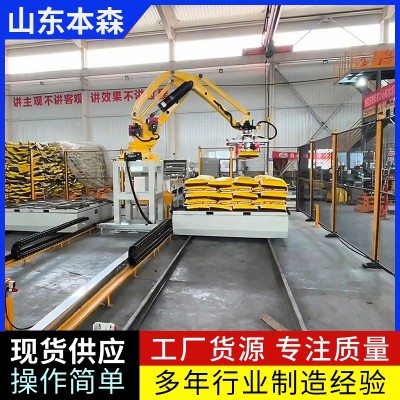 袋装水溶肥肥料全自动码垛机械臂  码垛机器人厂家图3