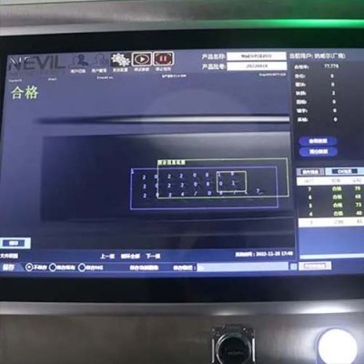 西安高精度字符检测机图3