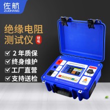 佐航JYDZ5005B绝缘电阻测试仪数字兆