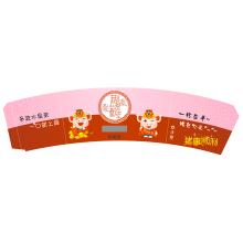 刮奖杯套卡咖啡奶茶冷饮刮刮卡定制