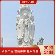 户外大型石雕观音菩萨定做 5米9米10米寺庙露天石雕观音像 多种石