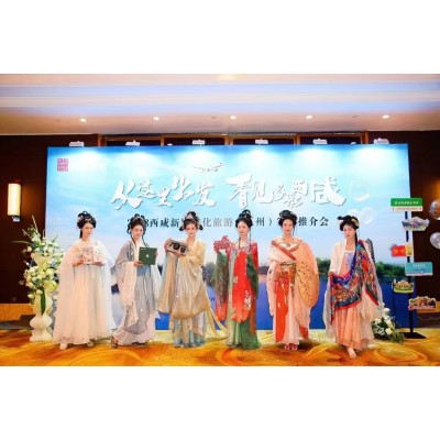 西安承接开幕式  企业乔迁  开业剪彩  活动策划  答谢晚宴  会议庆典图3