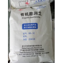 有机膨润土--增稠防沉、触变悬浮、抗沉降、防流挂剂