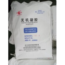 纳米硅酸镁铝、无机凝胶增稠流变剂
