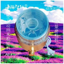 百草健康全自动不锈钢磨粉机AI海璐智能纳米粉碎机智产600目2万目