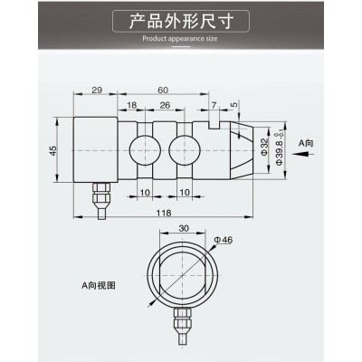 NTJH-9A轴销式称重传感器 轴销式重量传感器 轴销式荷重传感器 轴销式拉力传感器图2