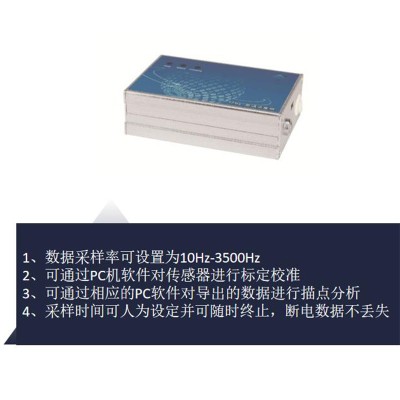 TCHS高速采集器 传感器力值3500Hz采集模块图2